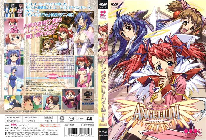 【动漫】天使 1~HODA-00004