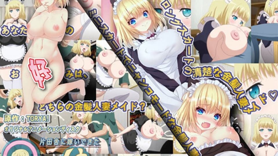 嫁到乡下的俄罗斯女孩高潮迭起这件事4